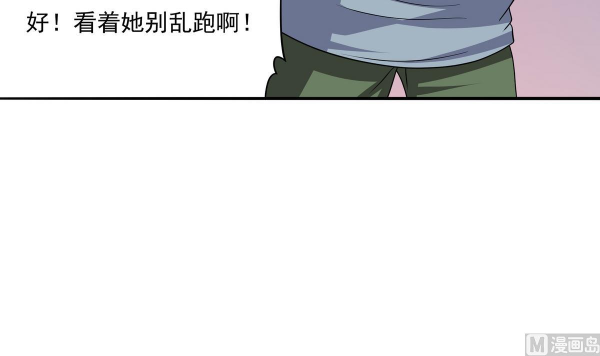 第70话 拜见师叔(1/2)-第71话