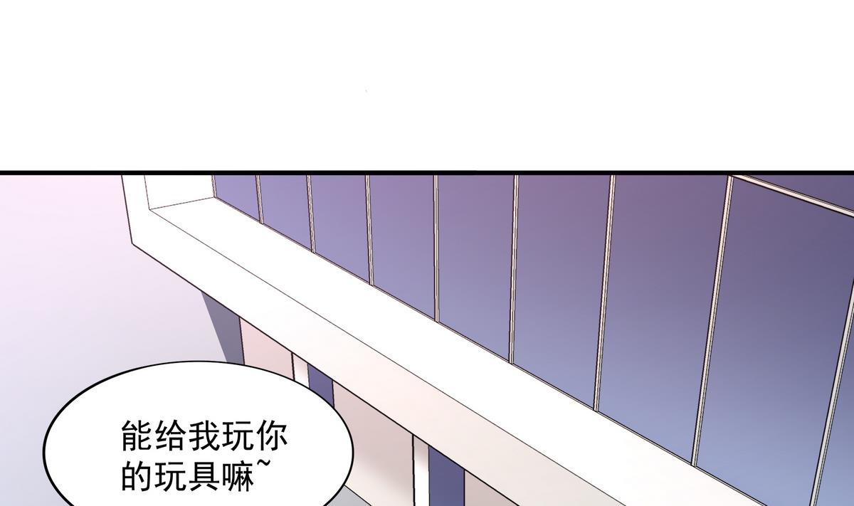 第70话 拜见师叔(1/2)-第71话