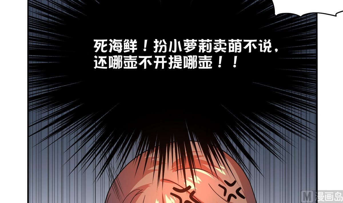 第70话 拜见师叔(1/2)-第71话