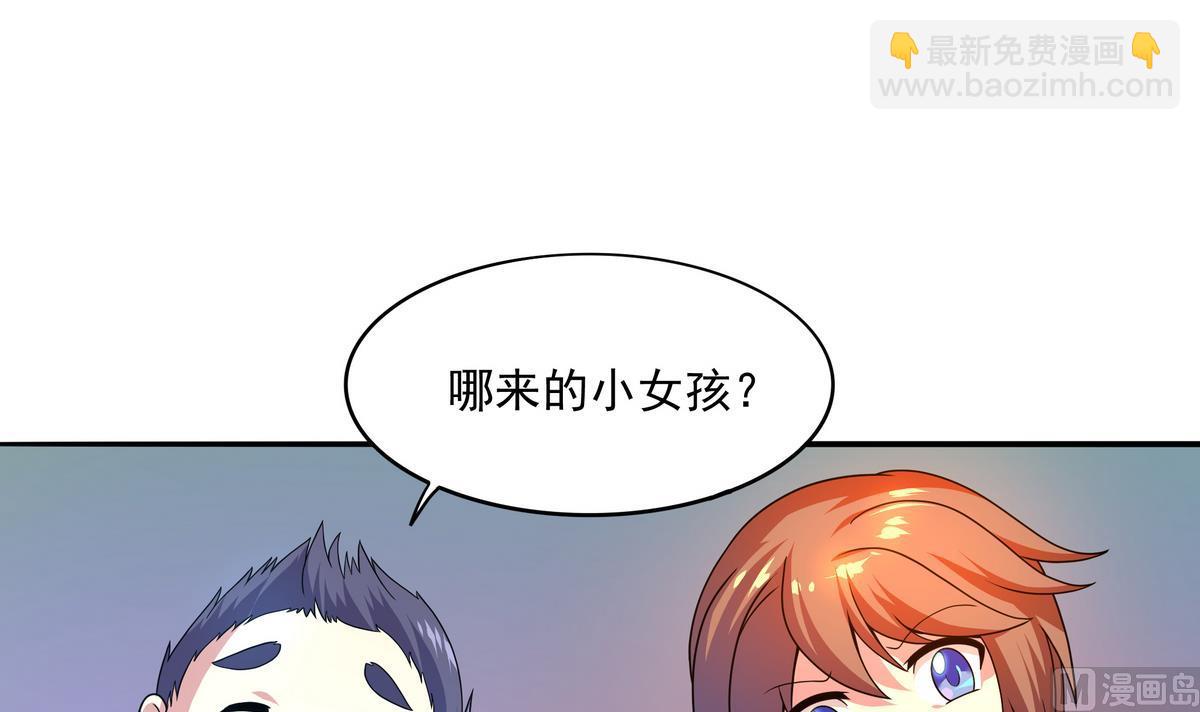 第70话 拜见师叔(1/2)-第71话