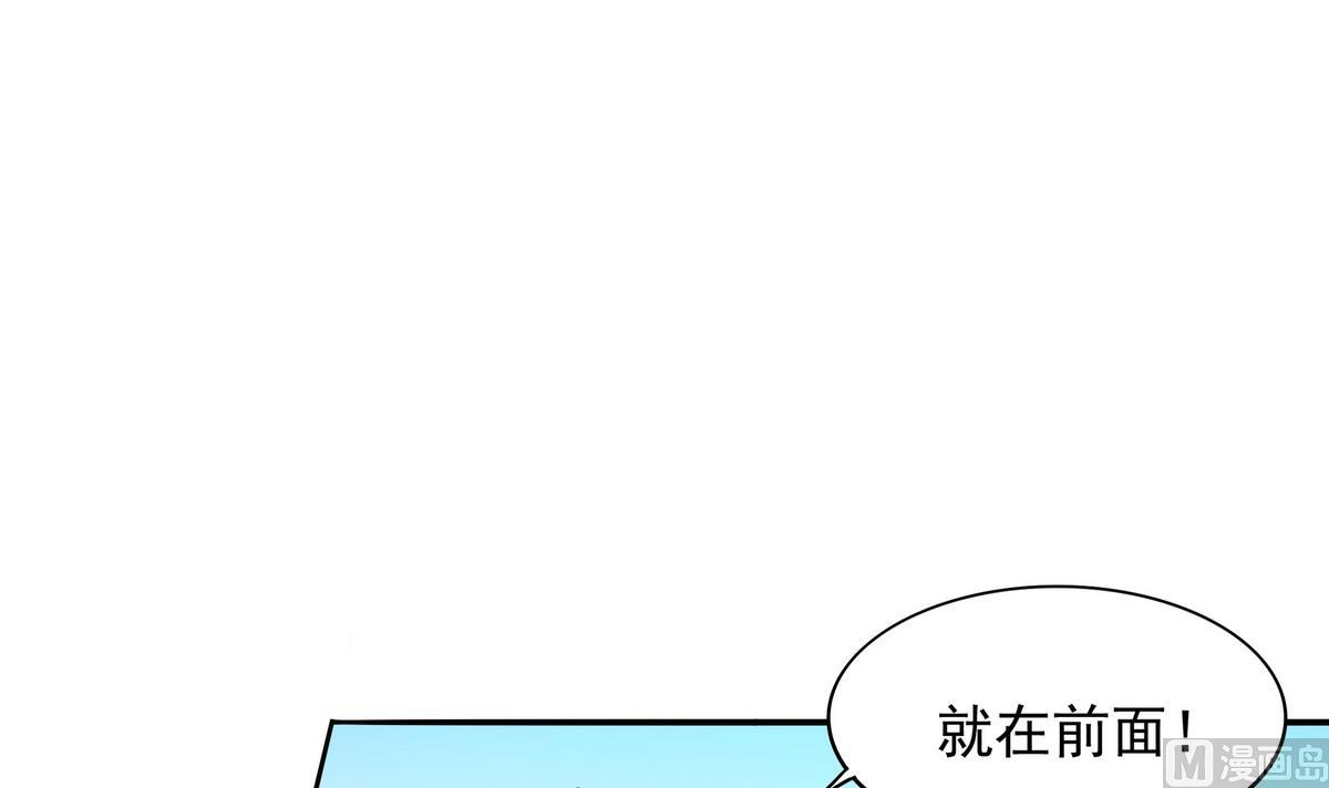 第70话 拜见师叔(1/2)-第71话