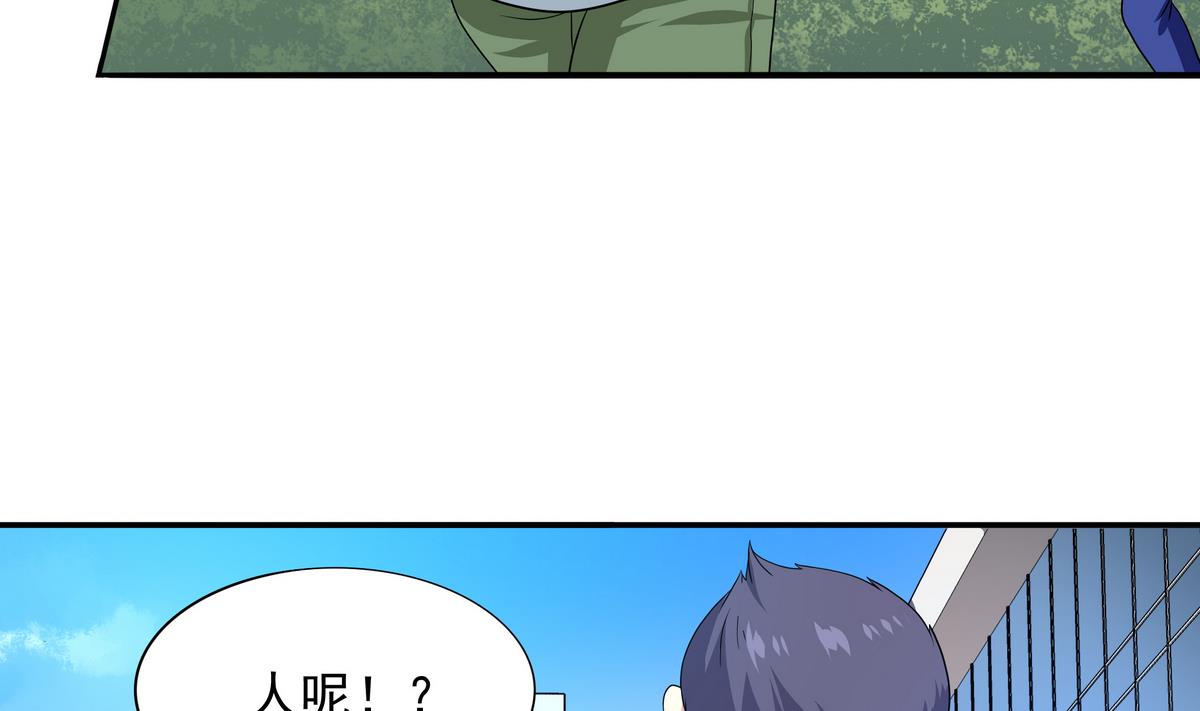 第70话 拜见师叔(1/2)-第71话