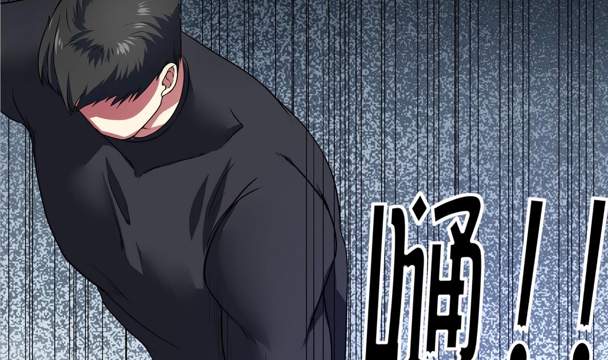 第72话 主角光环，砍瓜切菜(1/2)-第73话