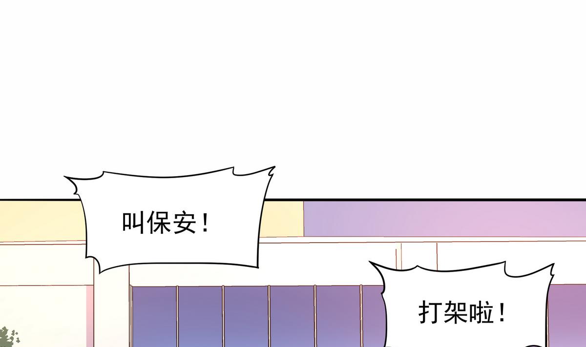 第72话 主角光环，砍瓜切菜(1/2)-第73话