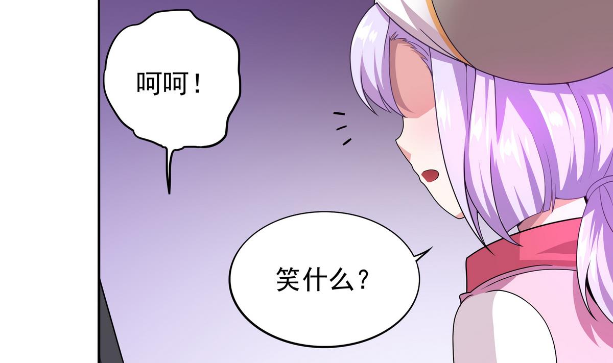 第72话 主角光环，砍瓜切菜(1/2)-第73话