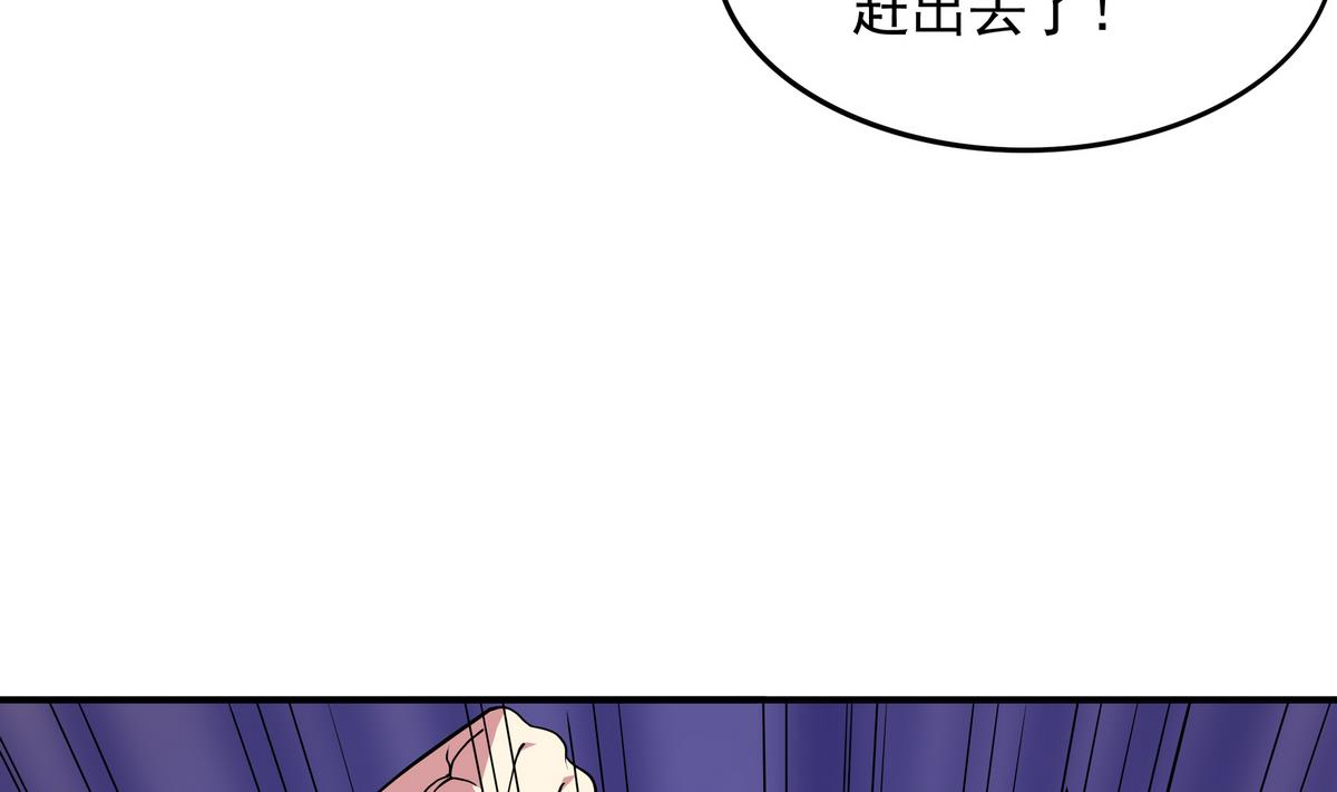第72话 主角光环，砍瓜切菜(1/2)-第73话