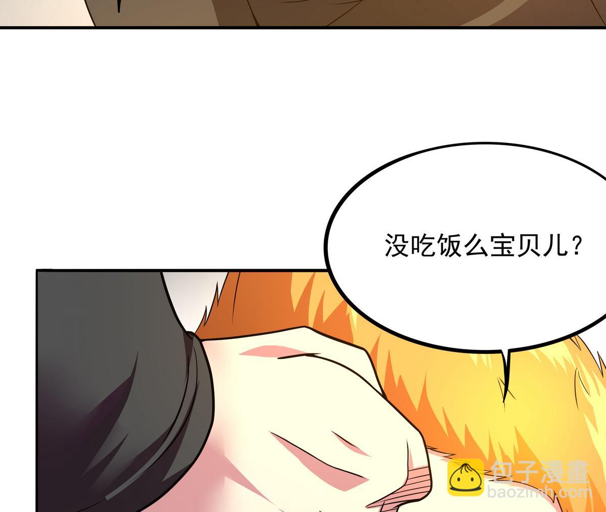 第72话 主角光环，砍瓜切菜(1/2)-第73话