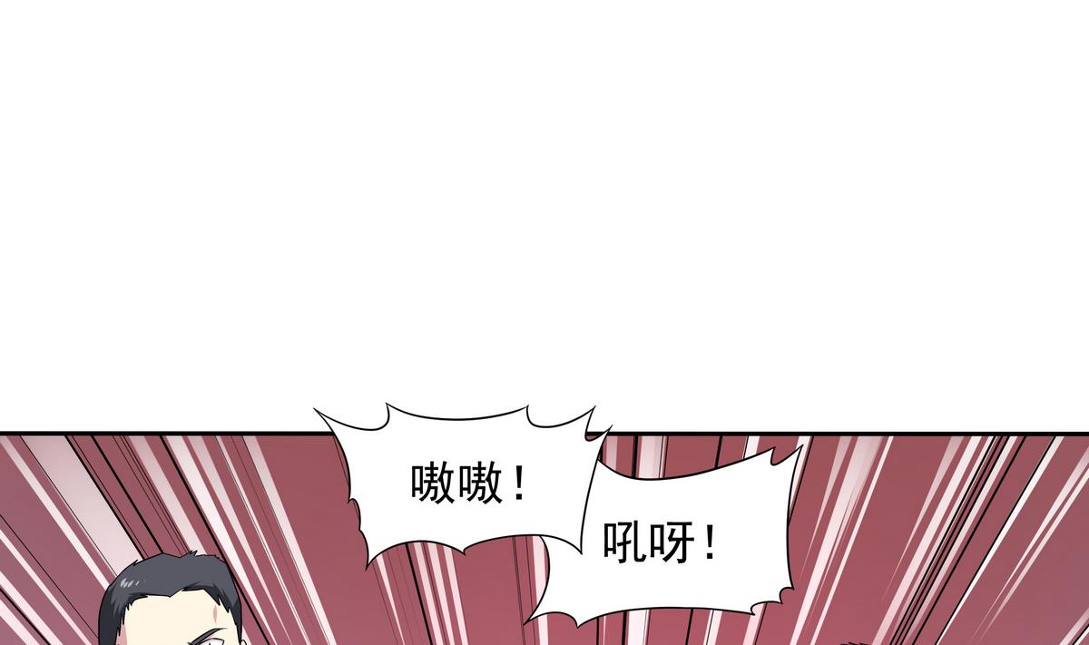 第72话 主角光环，砍瓜切菜(1/2)-第73话