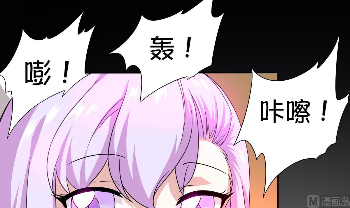 第72话 主角光环，砍瓜切菜(1/2)-第73话