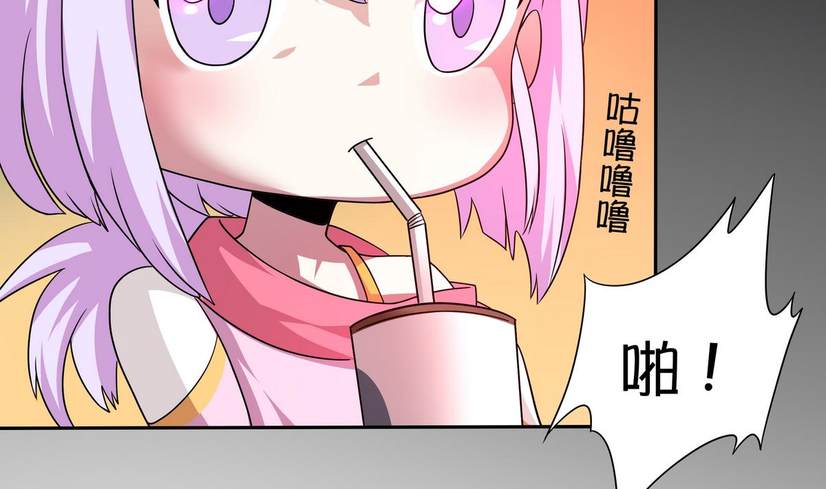 第72话 主角光环，砍瓜切菜(1/2)-第73话