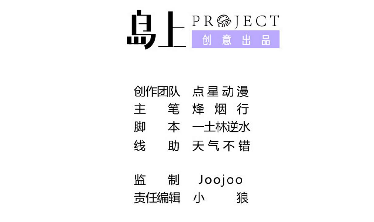 第74话 何以解忧，唯有暴富(1/2)-第75话