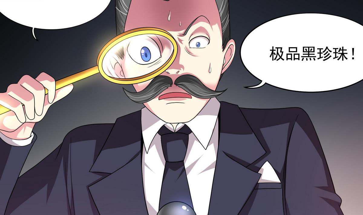 第74话 何以解忧，唯有暴富(1/2)-第75话