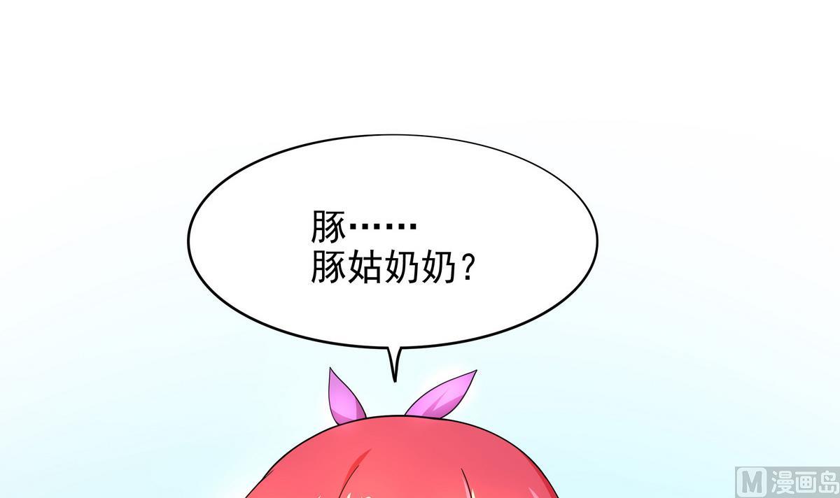 第74话 何以解忧，唯有暴富(1/2)-第75话