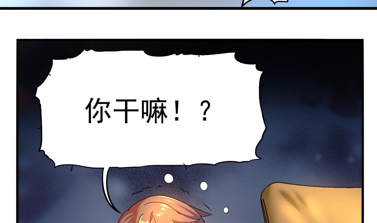 第74话 何以解忧，唯有暴富(1/2)-第75话