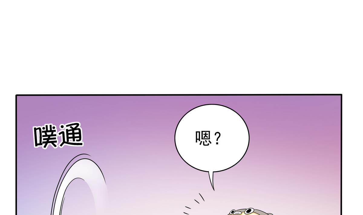 第74话 何以解忧，唯有暴富(1/2)-第75话