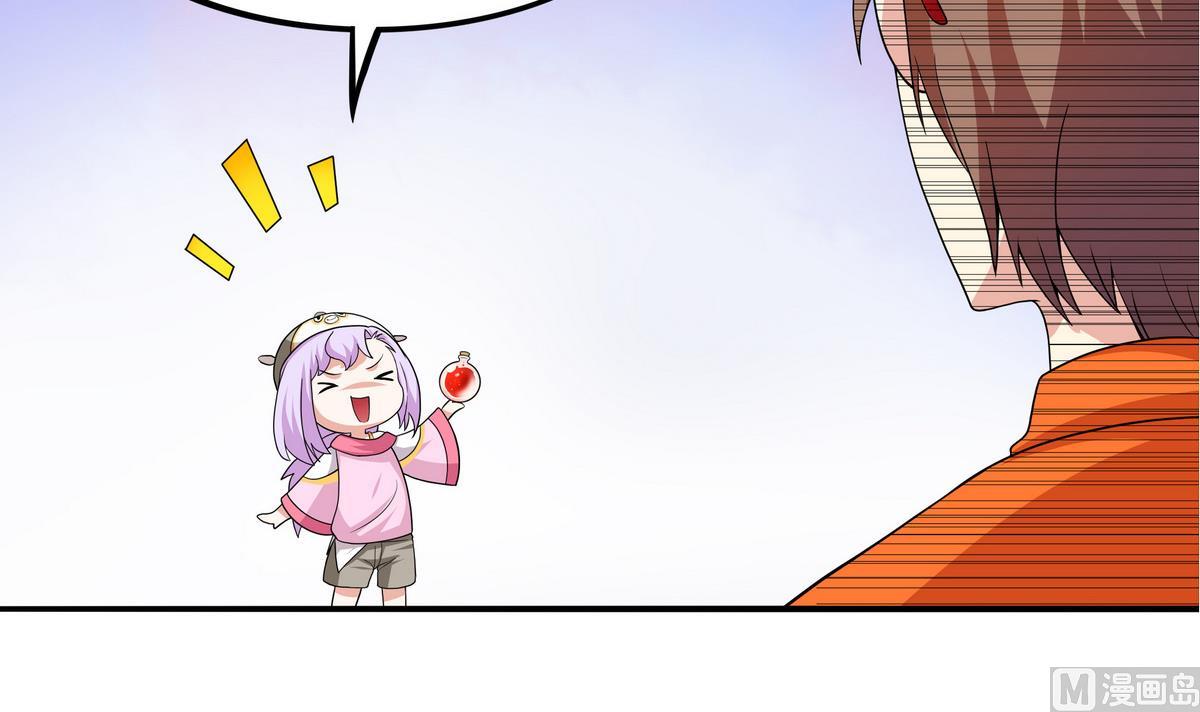 第76话 英雄就要为所欲为(1/2)-第77话