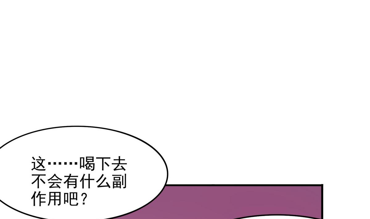 第76话 英雄就要为所欲为(1/2)-第77话