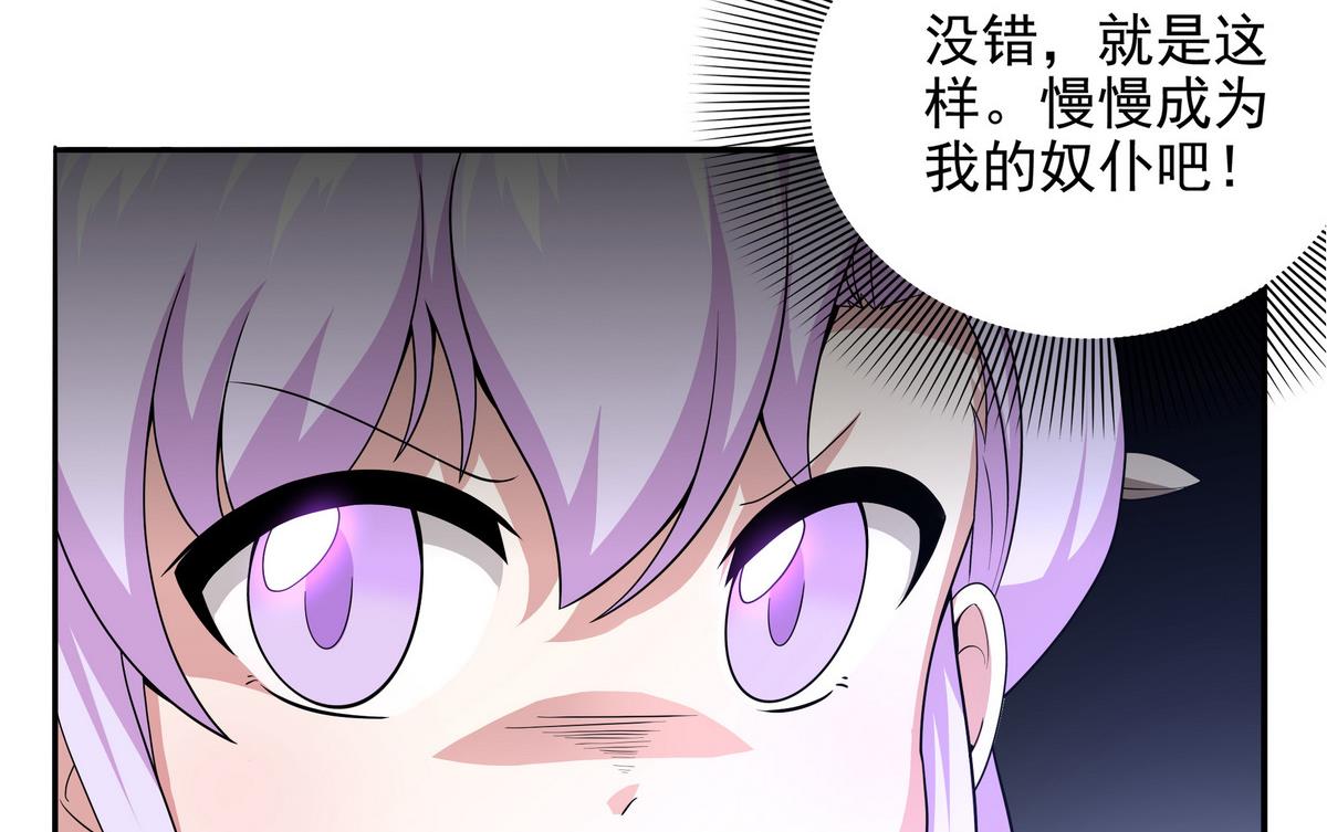 第76话 英雄就要为所欲为(1/2)-第77话