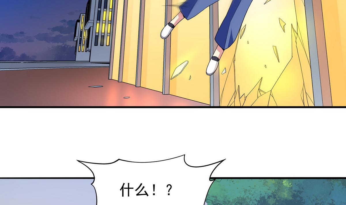 第78话 正义使者(1/2)-第79话