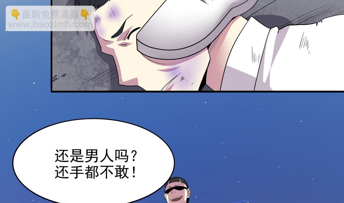 第78话 正义使者(1/2)-第79话