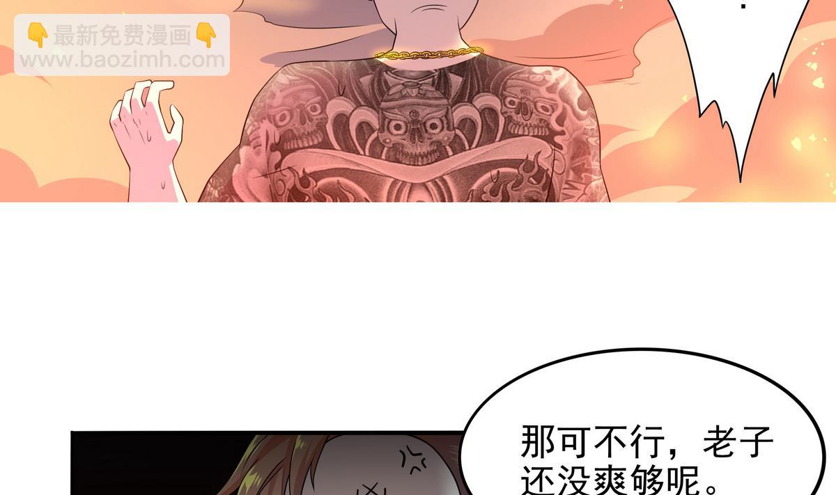 第78话 正义使者(1/2)-第79话