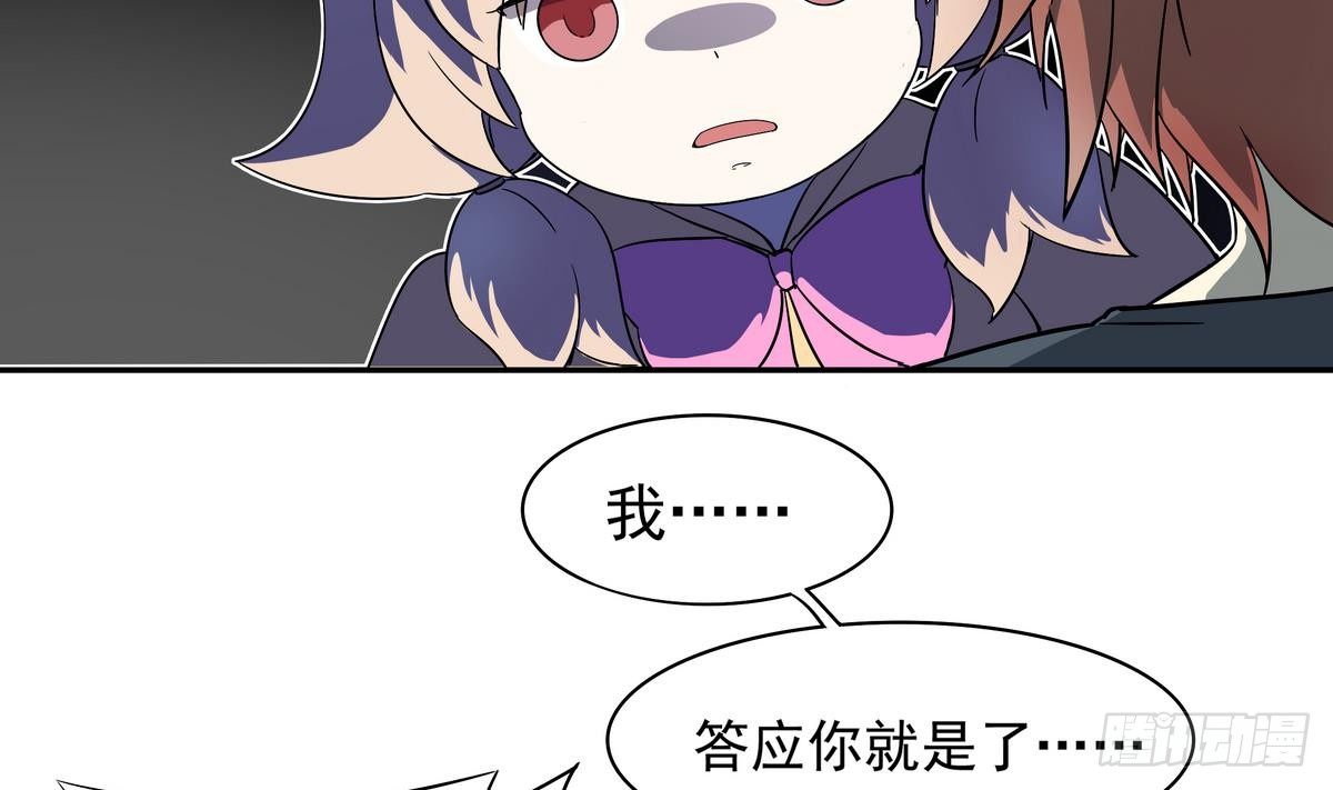 第8话 女神 我是好人！-第9话