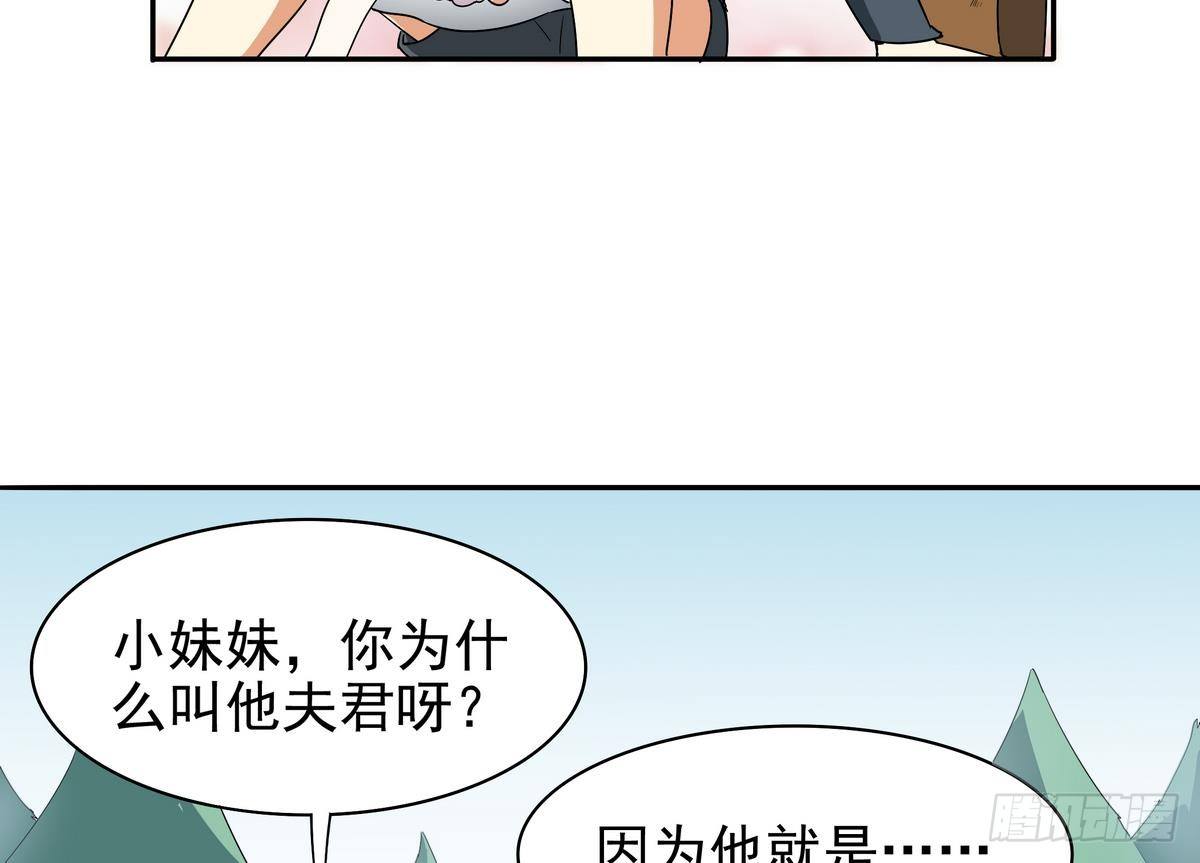 第8话 女神 我是好人！-第9话