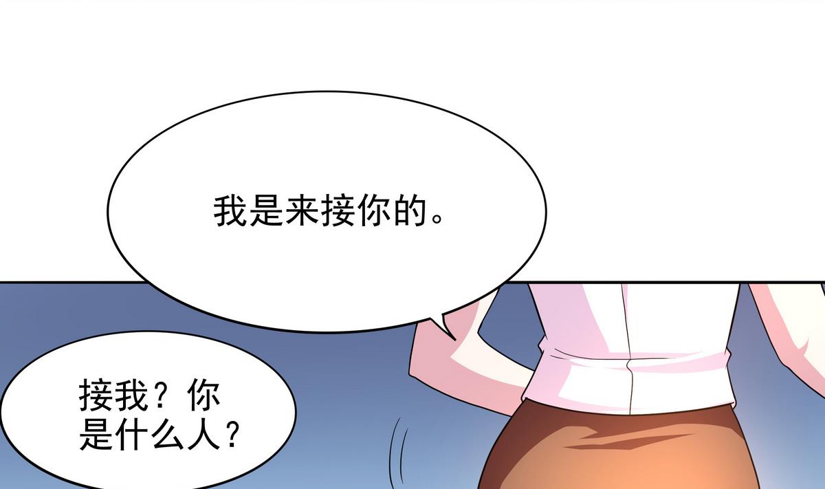 第80话 全民男神(1/2)-第81话
