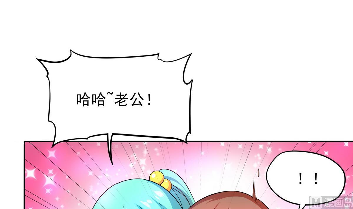 第80话 全民男神(1/2)-第81话