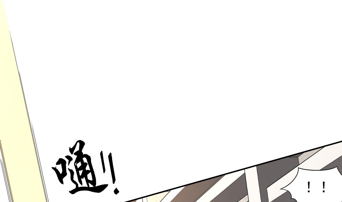 第80话 全民男神(1/2)-第81话