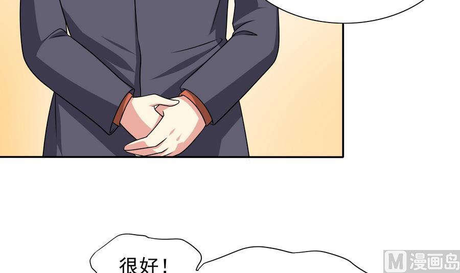 第82话 英雄也缺钱(1/2)-第83话