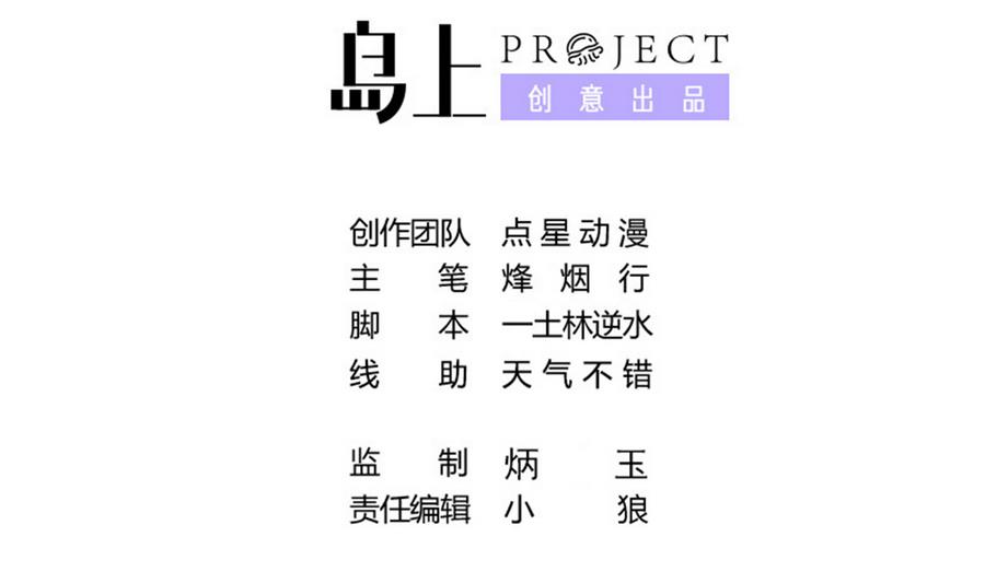 第82话 英雄也缺钱(1/2)-第83话