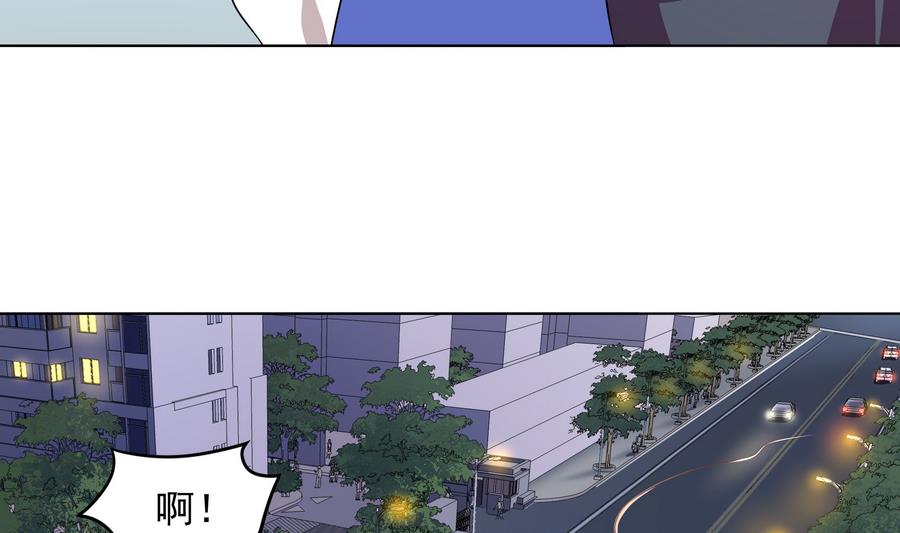 第82话 英雄也缺钱(1/2)-第83话