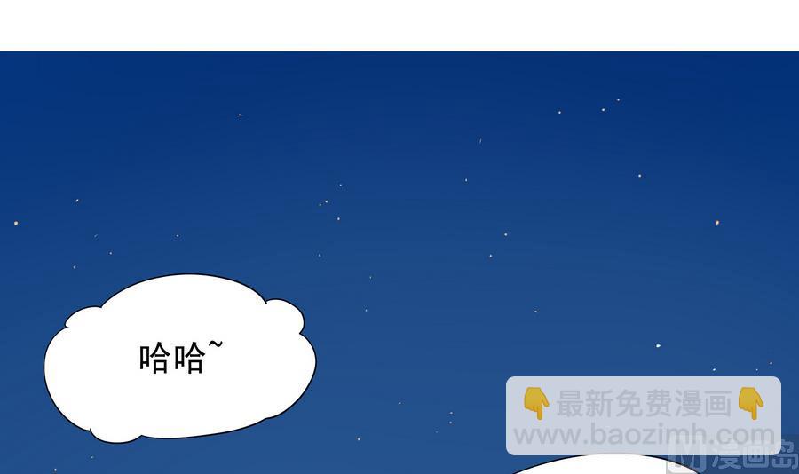 第82话 英雄也缺钱(1/2)-第83话