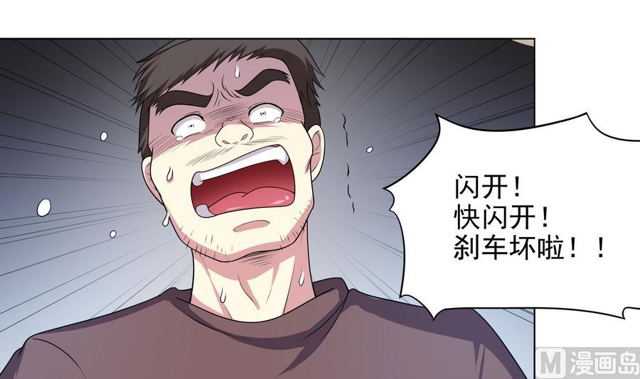 第82话 英雄也缺钱(1/2)-第83话