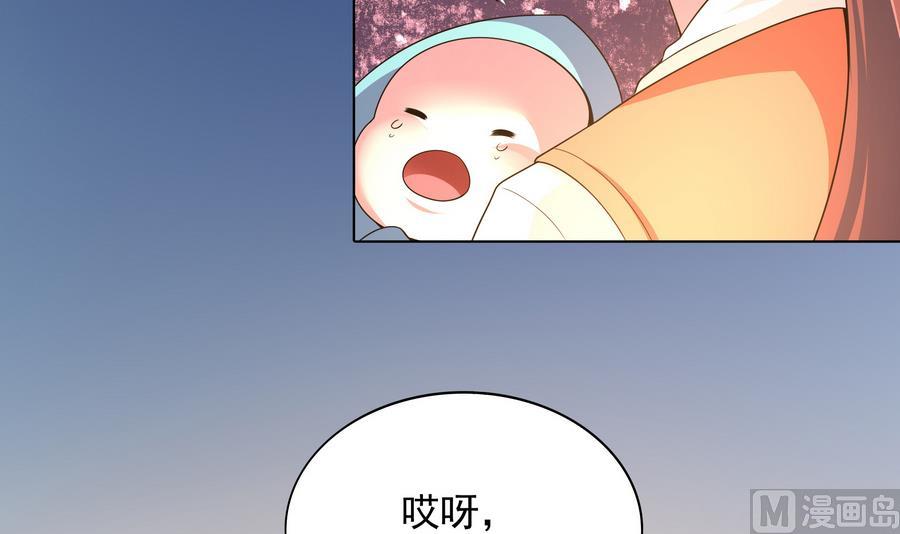 第82话 英雄也缺钱(1/2)-第83话