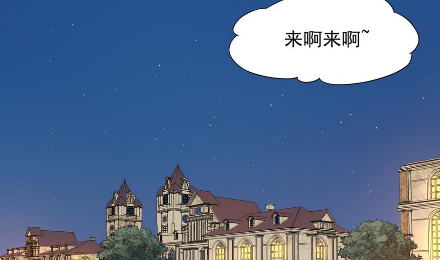 第82话 英雄也缺钱(1/2)-第83话