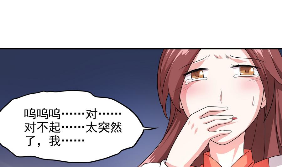 第82话 英雄也缺钱(1/2)-第83话