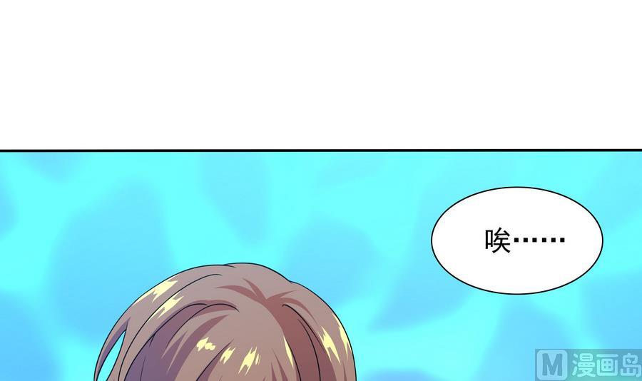 第84话 降魔(1/2)-第85话
