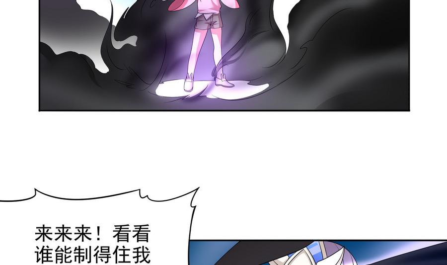 第84话 降魔(1/2)-第85话