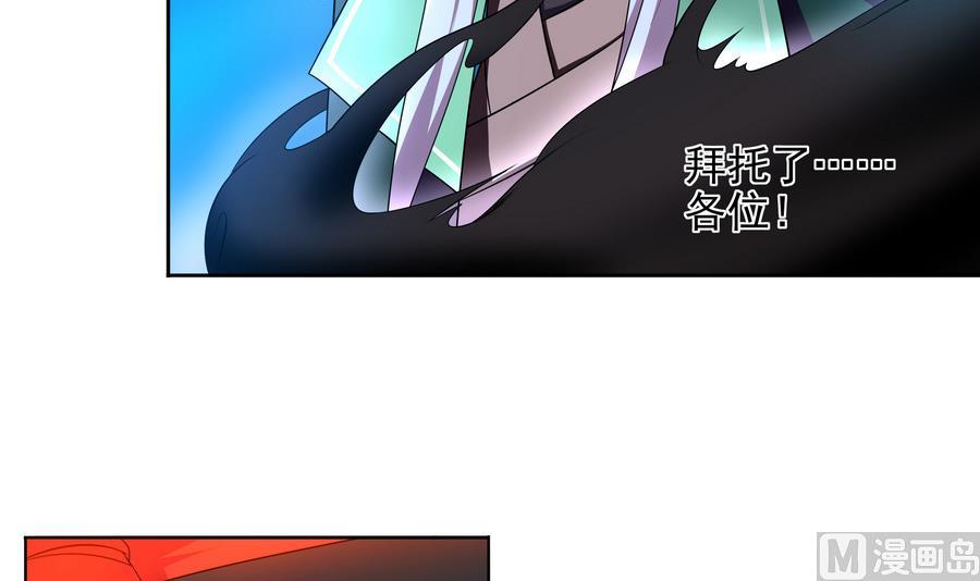 第84话 降魔(1/2)-第85话