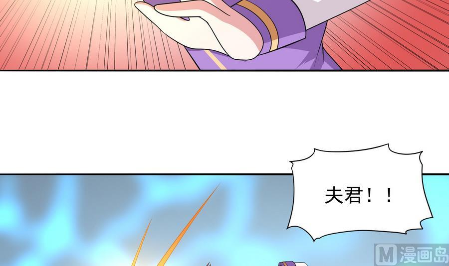第84话 降魔(1/2)-第85话