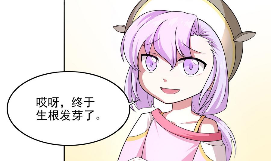 第86话 哪怕做个普通人(1/2)-第87话
