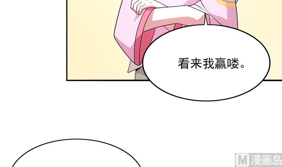 第86话 哪怕做个普通人(1/2)-第87话