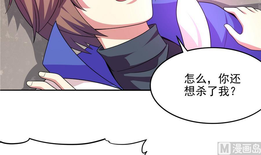 第86话 哪怕做个普通人(1/2)-第87话