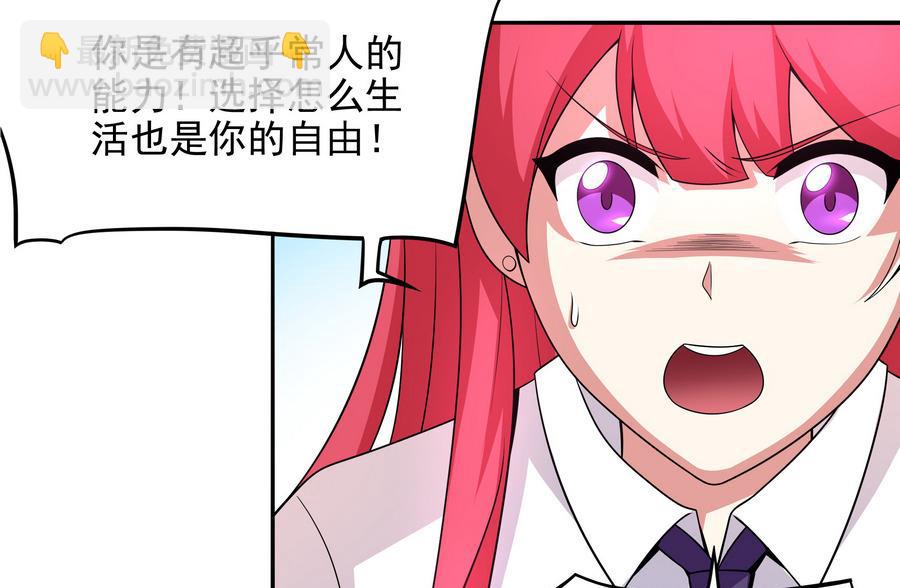 第86话 哪怕做个普通人(1/2)-第87话