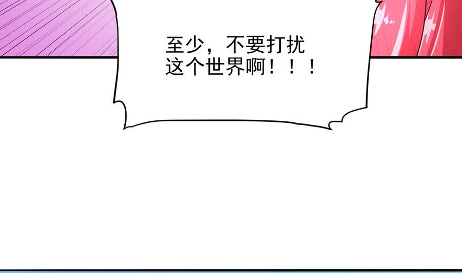 第86话 哪怕做个普通人(1/2)-第87话