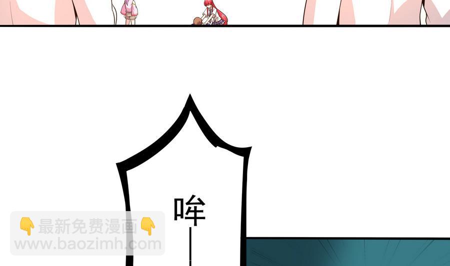 第86话 哪怕做个普通人(1/2)-第87话