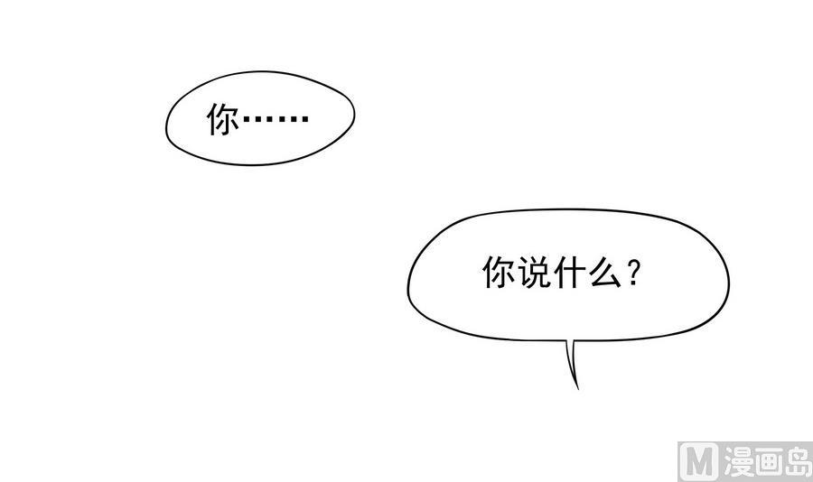 第86话 哪怕做个普通人(1/2)-第87话