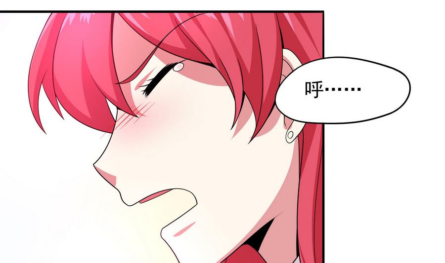 第86话 哪怕做个普通人(1/2)-第87话